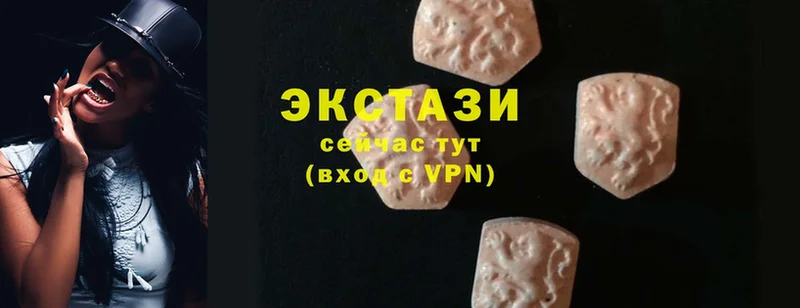 Купить Спасск-Рязанский Канабис  MDMA  Меф  APVP 